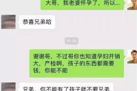 扬中专业讨债公司，追讨消失的老赖