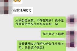 扬中专业讨债公司有哪些核心服务？